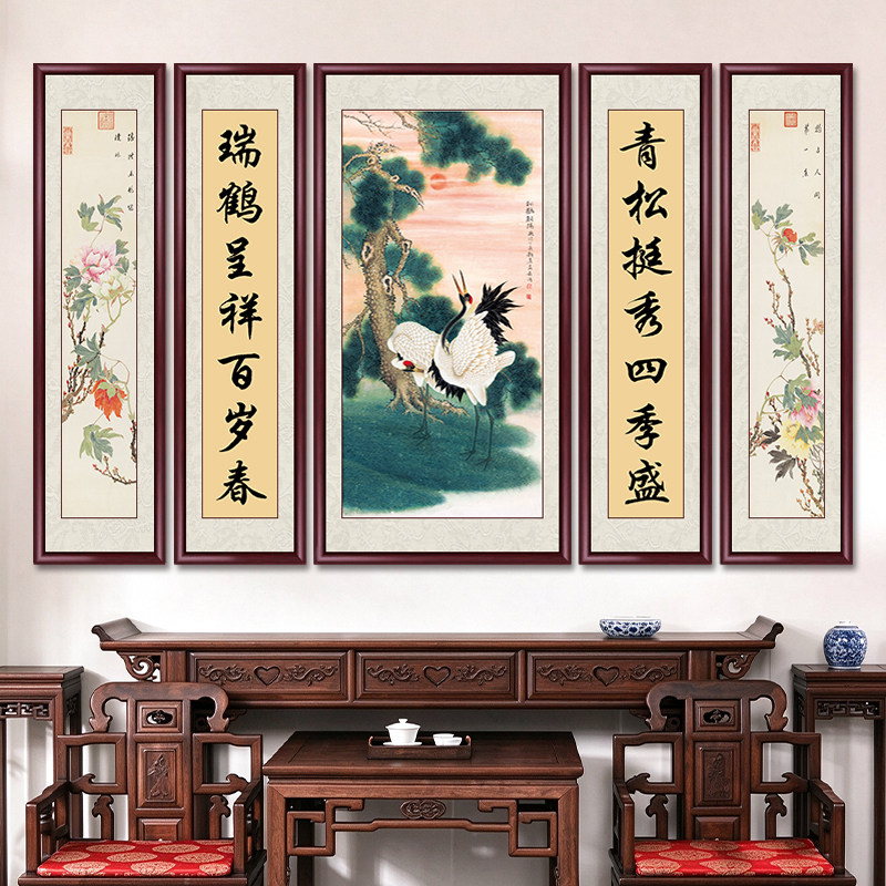 松鹤朝阳中堂画农村堂屋客厅挂画
