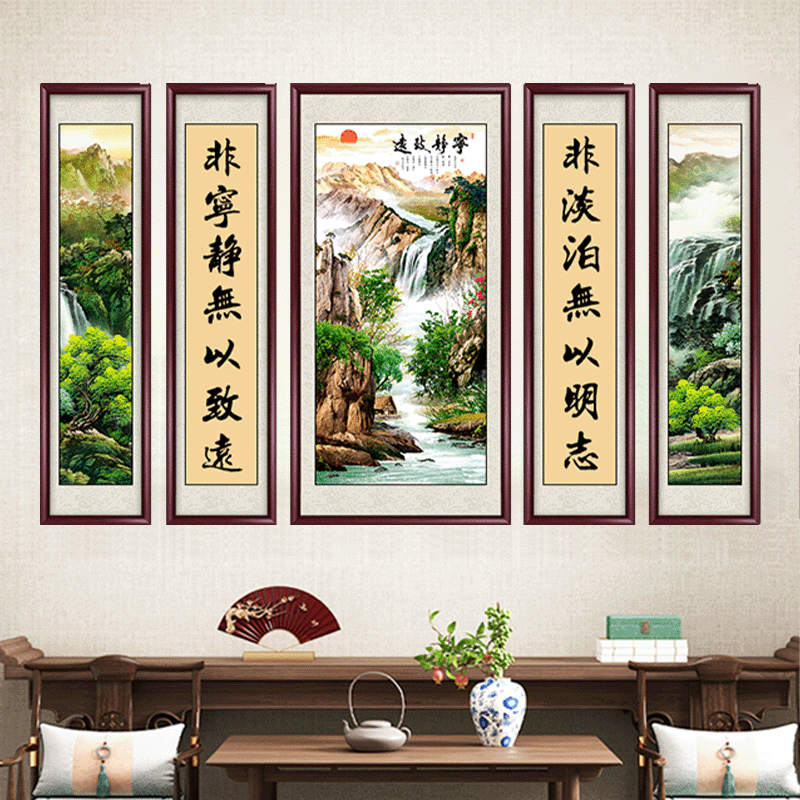 宁静致远中堂画客厅挂画山水画