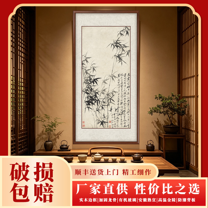 《风竹石》清代-郑板桥古画挂画