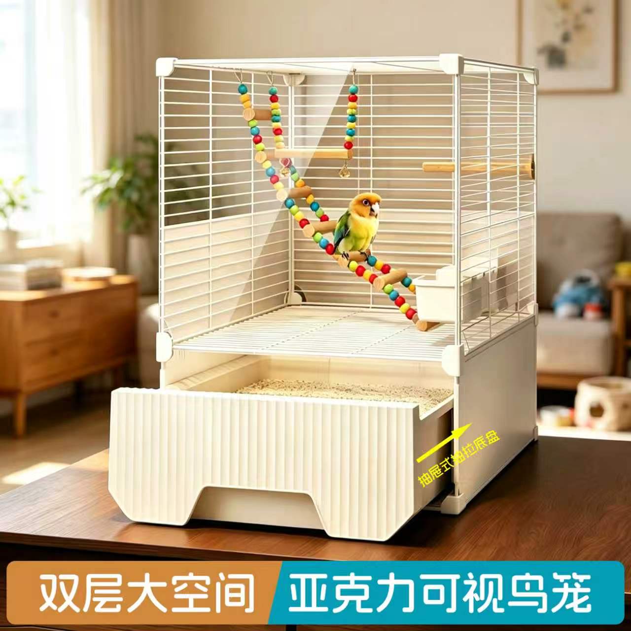 亚克力透明鹦鹉鸟笼抽屉式大号双层家用玄凤牡丹虎皮鹦鹉笼观赏笼