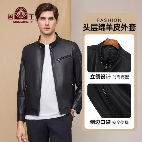 真皮皮衣男短款立领夹克