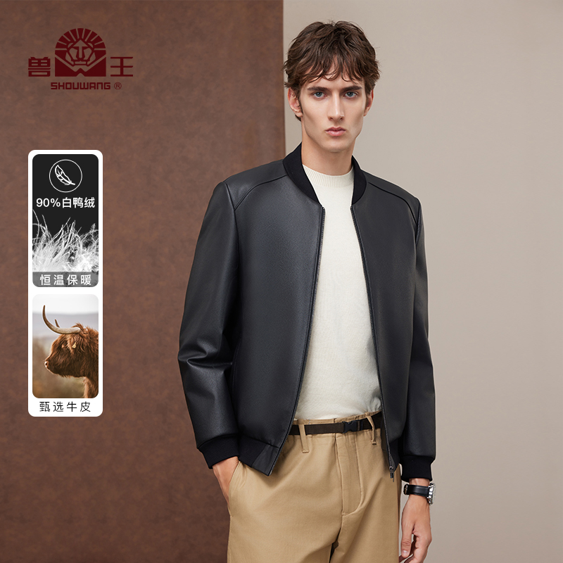 兽王海宁冬修身皮衣男棒球领夹克加厚头层牛皮休闲飞行员夹克外套