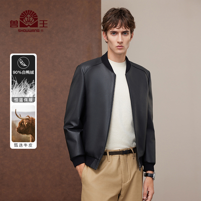 兽王海宁冬修身皮衣男棒球领夹克加厚头层牛皮休闲飞行员夹克外套