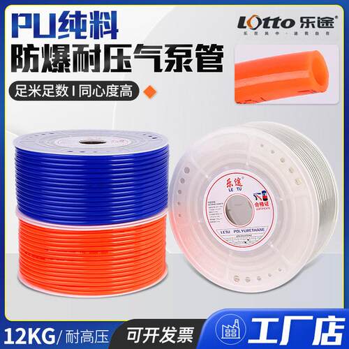 pu气管 气泵空压机气管气动软管 pu气管 空压机压气管风管