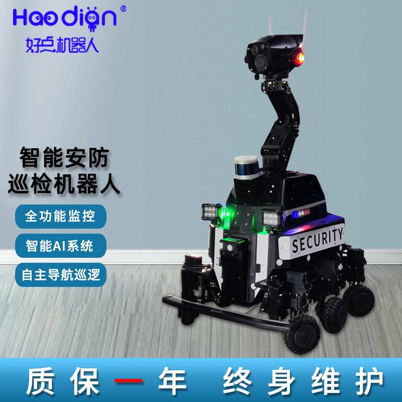 全场景部署综合监控园区厂区社区安防巡检机器人完成智能自主巡逻