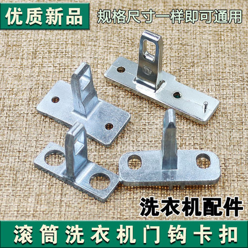 适用威力创维康佳伊莱克斯