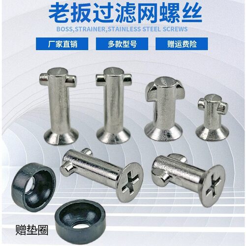 适用于老板油烟机过滤网外罩