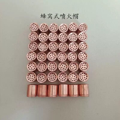 猛火九腔配件火帽九头小火火器