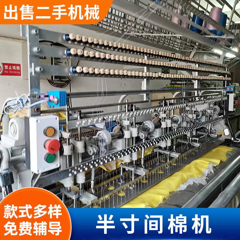 广东志成绗缝机 二手志成8mm绗缝机 志成半寸间棉机多针绗缝机器