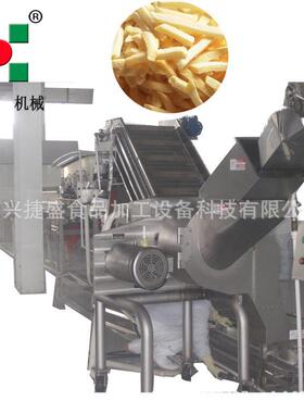 全自动全套新鲜土豆漂烫油炸速冻流水线 冷冻薯条炸薯条生产线