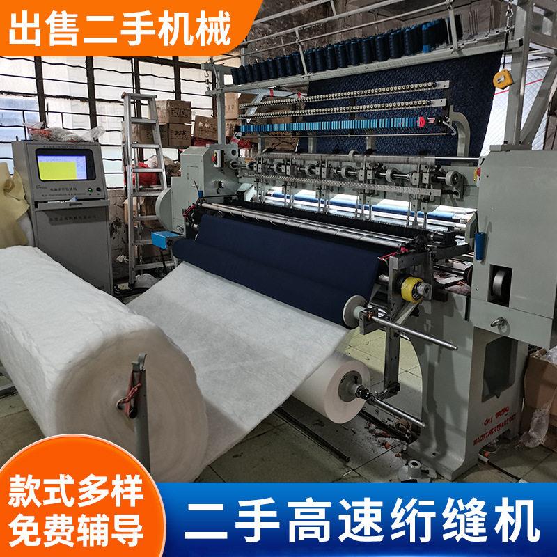 多针绗缝机 厂家直售多针绗缝机 专业加工 二手速绗缝机绗