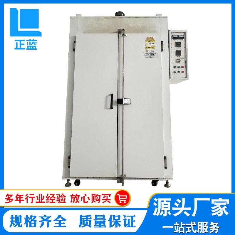 二手温烤箱 温工业烘箱 电热鼓风烤箱 恒温热风循环烘箱