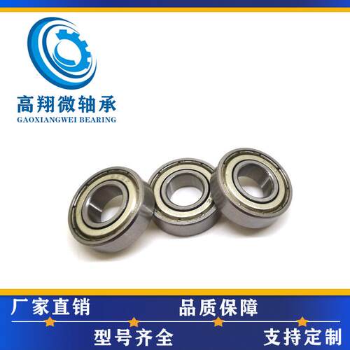 跳绳轴承699ZZ轴承尺寸9*20*6mm高精度压花机轴承679ZZ 689ZZ轴承