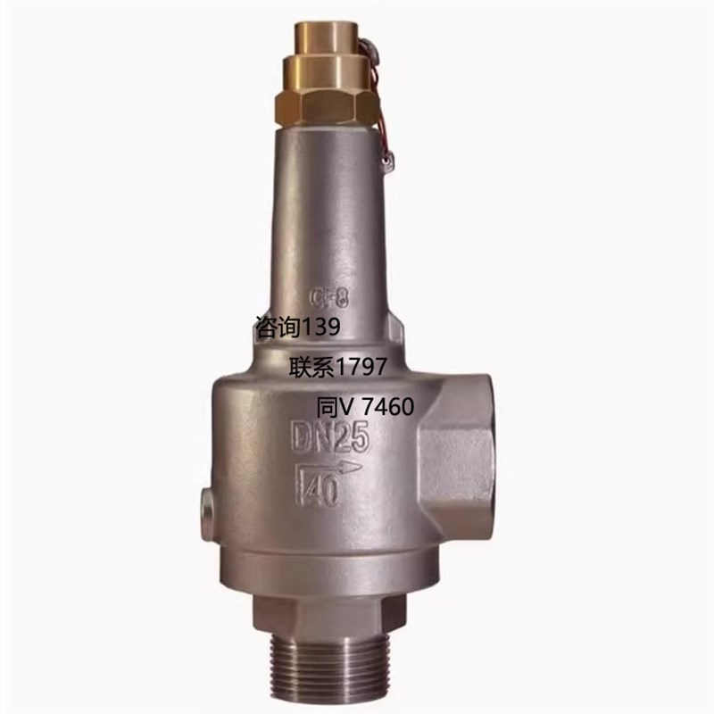 富瑞低温安全阀DA22F/DA22Y-40P储罐排气阀DA21F-40P科尔润盛鑫阀图片