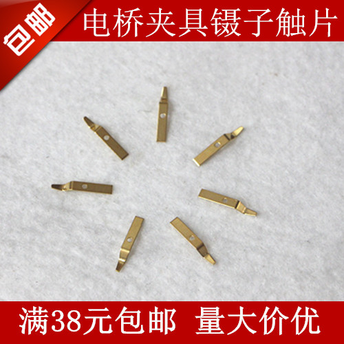 安捷伦16334A夹具镊子触头 接触片配件TH26009B夹具小夹子 接触片图片