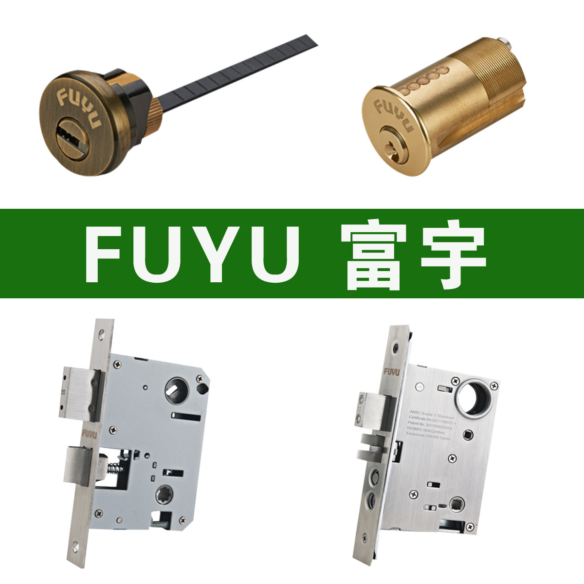 FUYU富宇门锁配件 铜质锁芯锁体双锁舌 欧式豪华别墅大门锁具