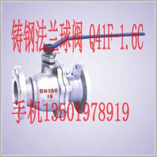 上海阀门-Q41F-16C法兰锻钢碳钢铸钢球阀 DN32水气油品天然气酸碱