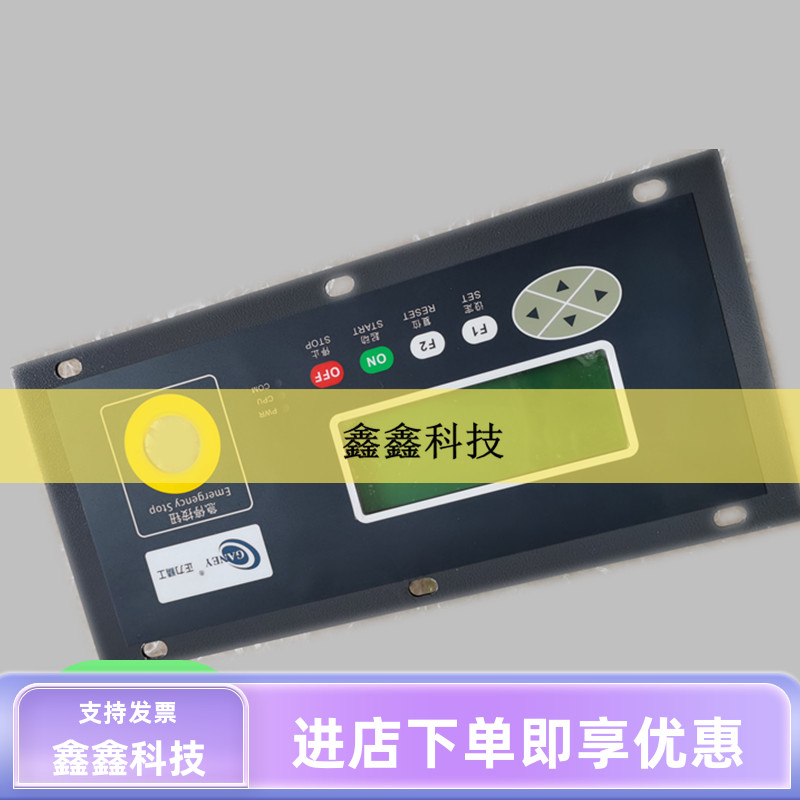 正力精工控制器KYK2-100-X01涡旋机电脑控制器面板KYK2-100-X02