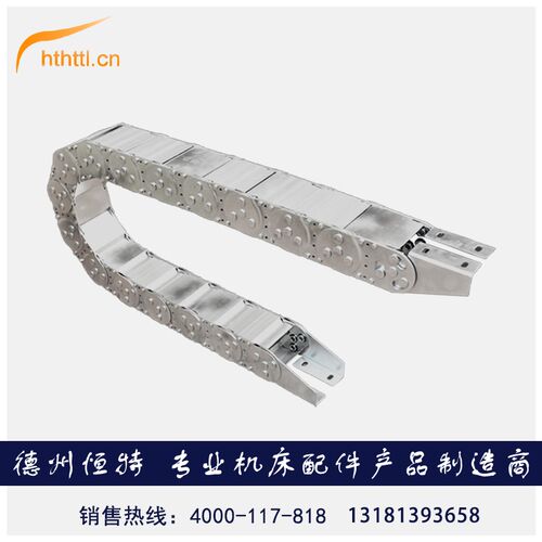 TL型全封闭钢拖链桥式钢铝拖链机床工程电缆金属坦克链不锈钢配件