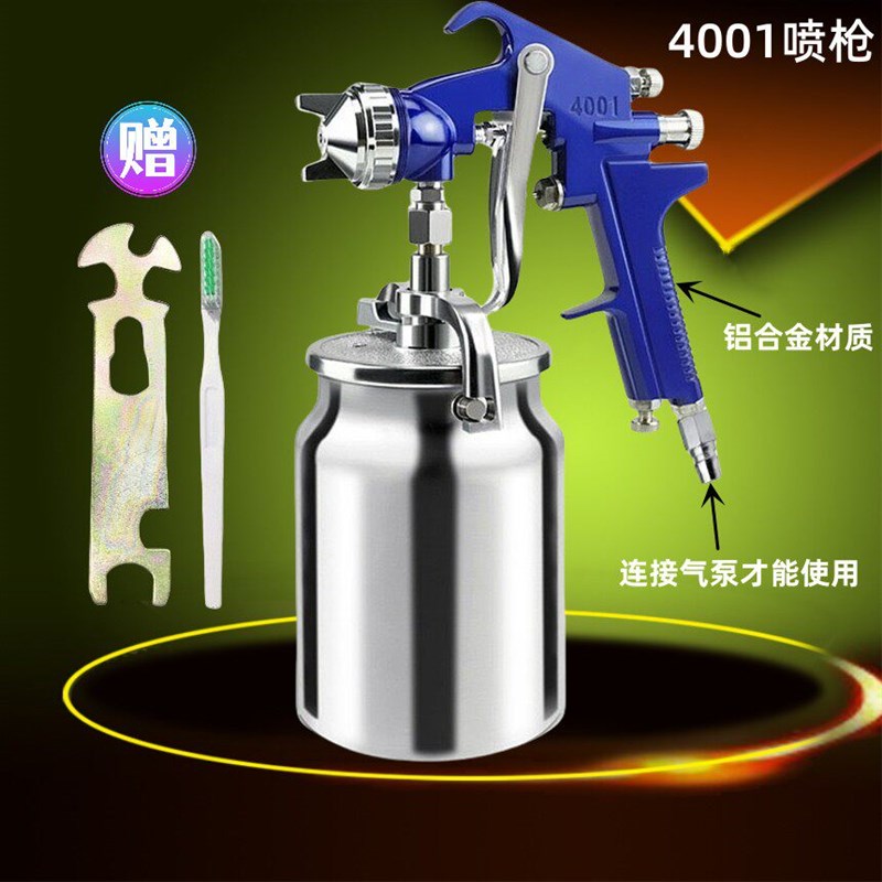 卡壶新款4001喷枪大容量漆壶外墙水性漆涂料油漆喷枪高雾化喷漆枪