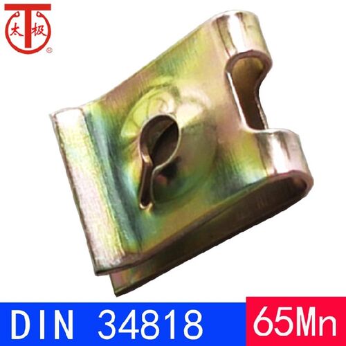 DIN34818 A型板簧螺母/簧片螺母(65Mn)