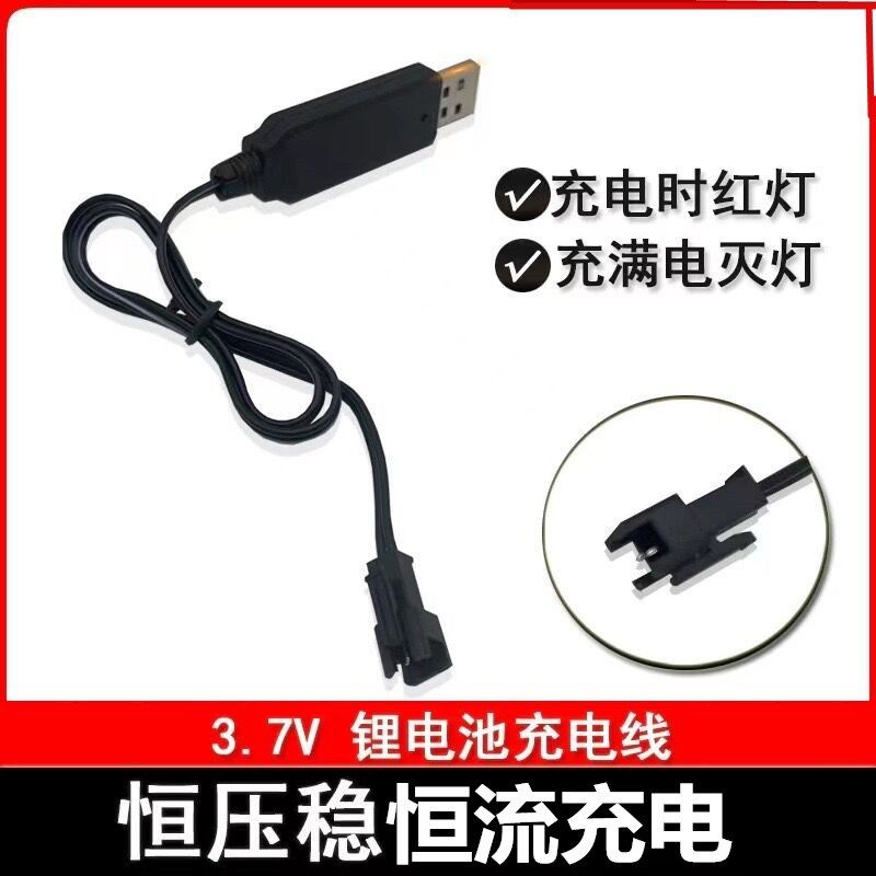 U型车位锁智能指纹密码锁电动遥控地锁锂电池3.7V充电线充满跳灯图片
