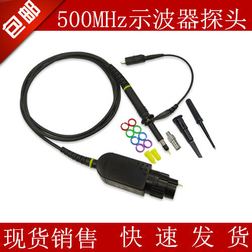 代替泰克P6139B P6139A示波器探头TEKTRONIX 500Mhz示波器测试线