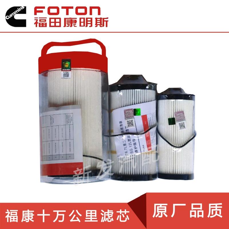 适配戴姆勒欧曼EST福康柴油滤芯GTL油水分离器新款10万公里大货车