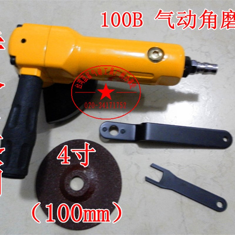 台湾绿力4寸气动角磨机气动砂轮机100mm抛光机打磨机切割机包邮