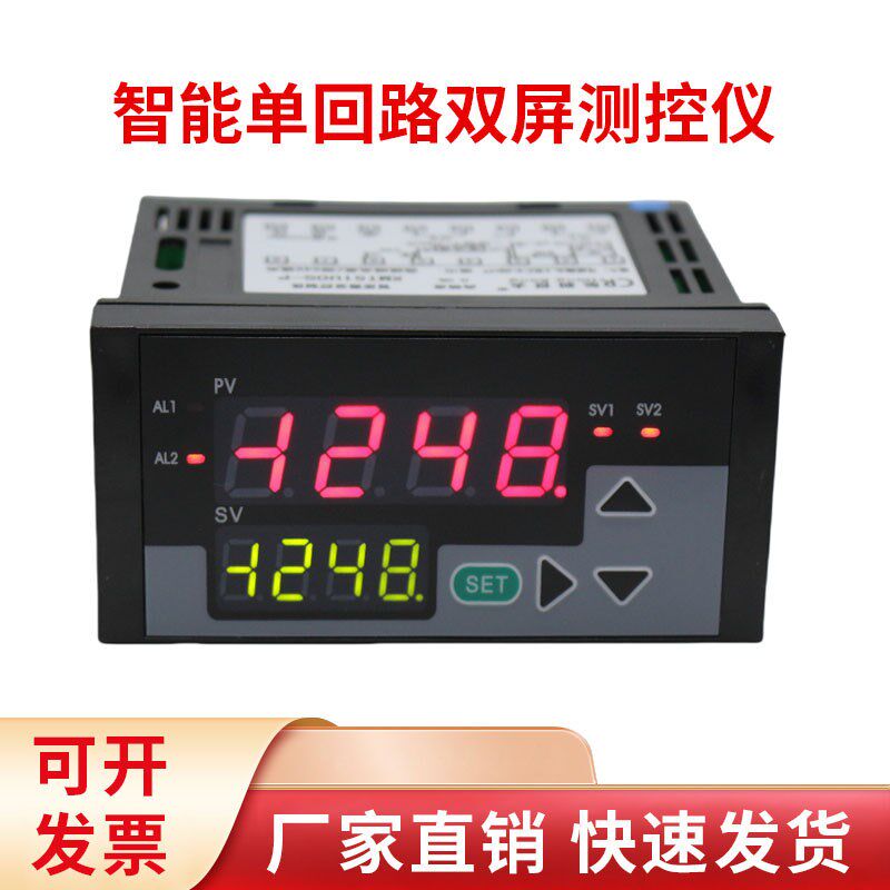 XMT51U0S-P智能单回路测控仪温度压力液位显示报警控制器辰润仪表