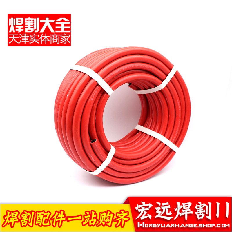 高压氧气管 氧气管 乙炔管 8mm 10mm 胶管 气割管 切割气管