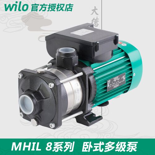 德国威乐水泵MHIL802N商用家用自来水增压泵热水加压循环泵静音