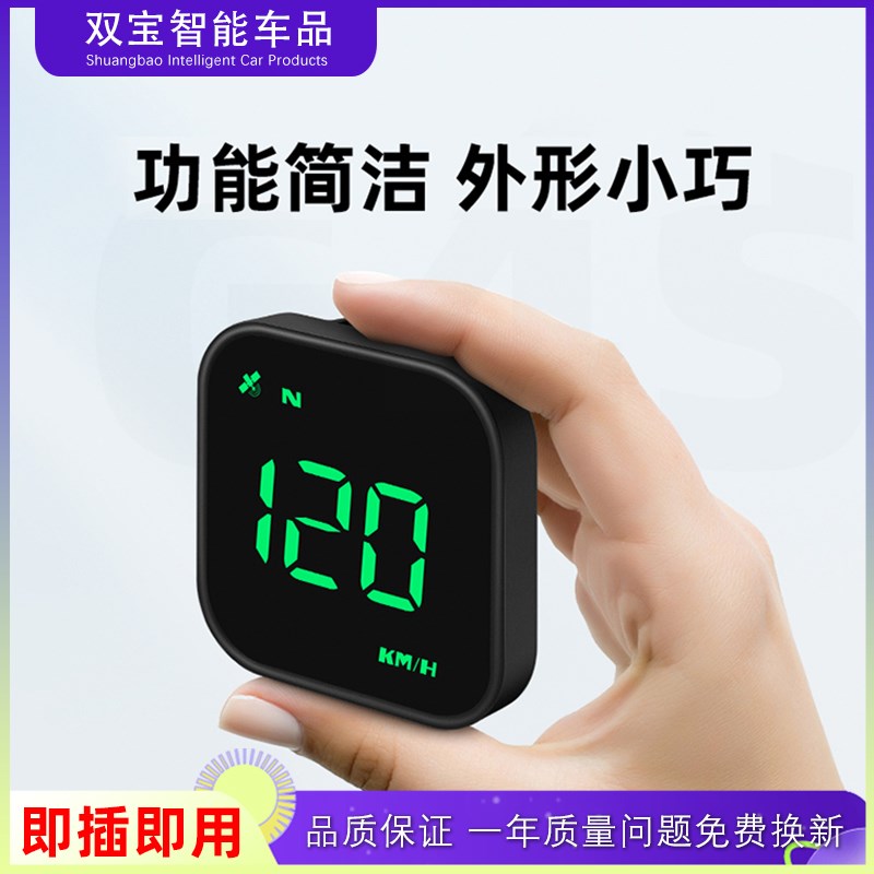 2024新款指南针双芯HUD汽车GPS通用车载擡头显示器时间车速报警表