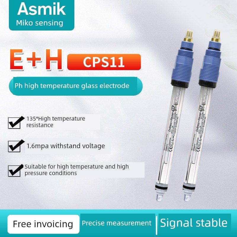 米科PH电极MIK-5015/5018高温玻璃污水ph计E+H探头ph值检测传感器