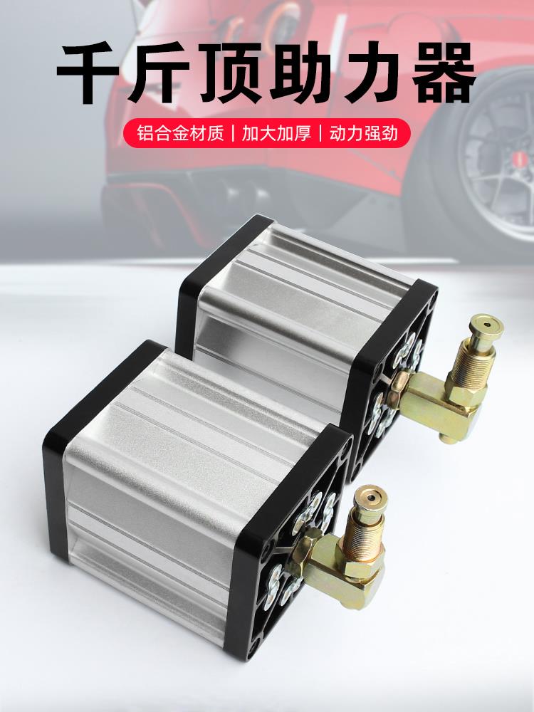 拓力士工业级气动助力器 32吨50T千斤顶立式助力泵液压泵手动改装