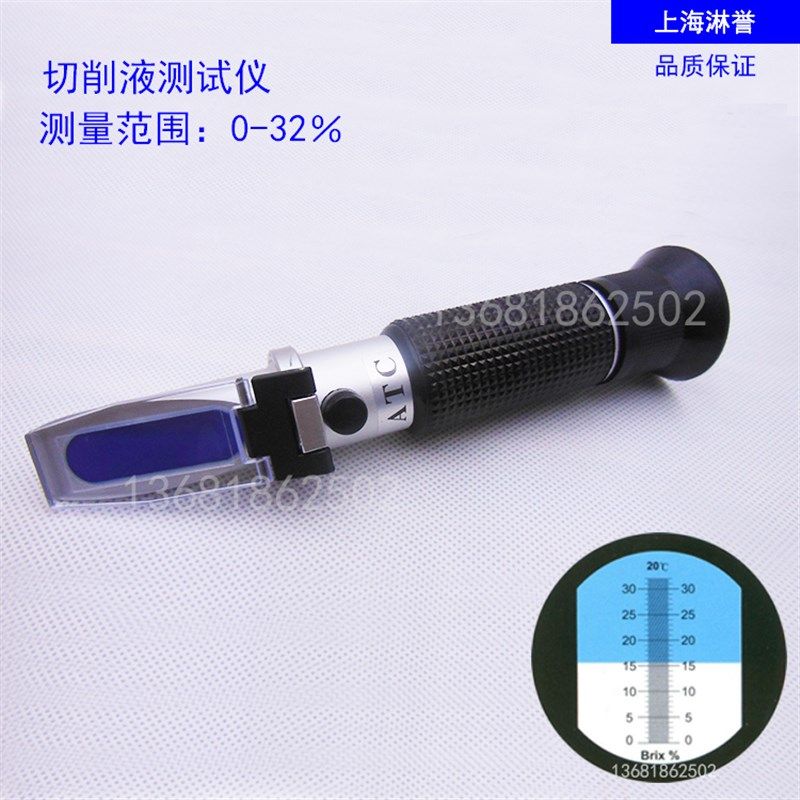 浓度计 润滑油/乳化液浓度测量仪 切削液拉丝油测试 含固量 0-32图片