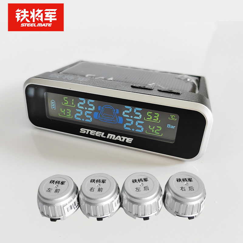 铁将军胎压监测报警器无线太阳能外置款汽车轮胎检测器E3WPRO/X1
