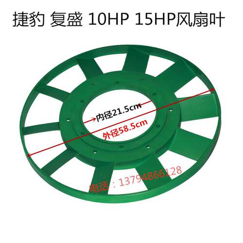 捷豹et90et100空压机扇叶复盛ta100气泵散热绿色塑料圆形风叶轮