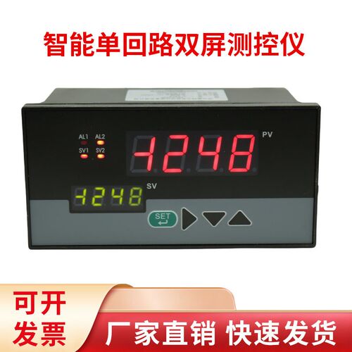 XMT53U0P智能双萤幕单回路测控仪温度压力液位显示报警控制器4-20