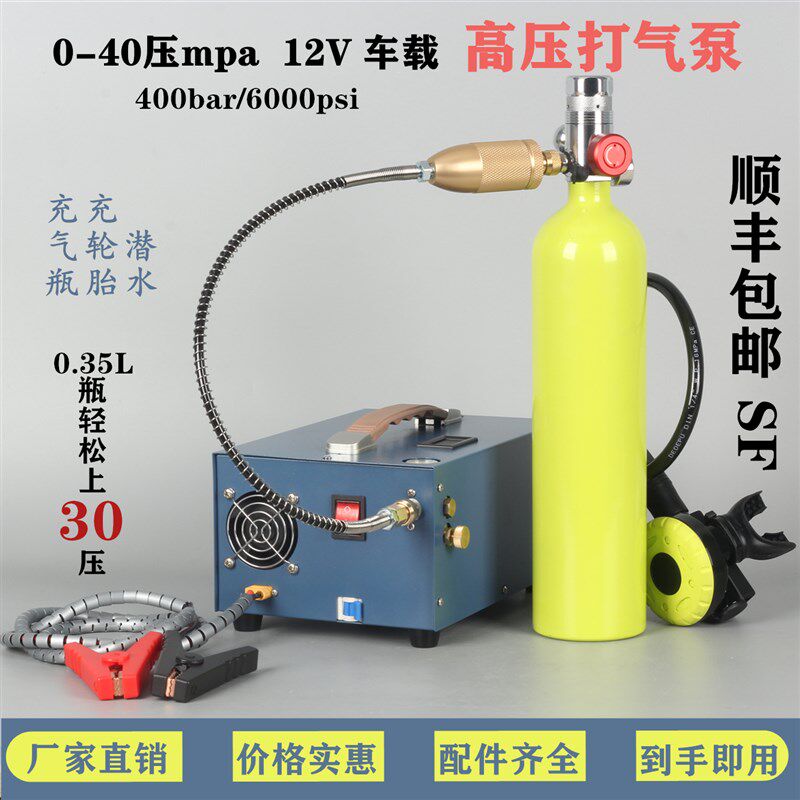 猎豹12V车载高压打气泵40mpa电动打气筒高压打气机打气泵30mpa