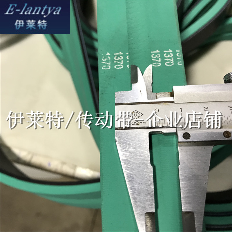 电缆牵引机皮带11*40*1370绿胶红胶平皮带拉线机管材牵引机橡胶带
