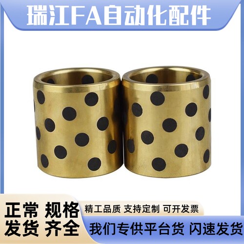 无油衬套 标准型 MPBZ16/18-10/12/15/16/19/20/25/30/35/40