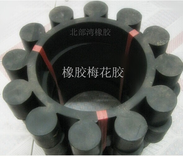 YOXIIZ560广东中兴偶合器梅花垫 弹性块联轴胶缓冲垫耦合器减震盘
