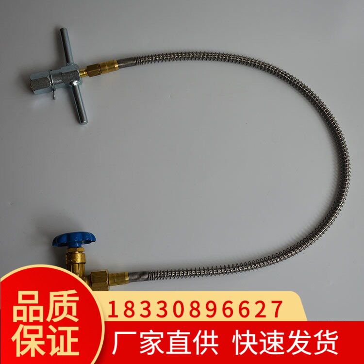 氧气管过桥高压软管 氩气瓶 导气管 大瓶小瓶过气管高压连接管