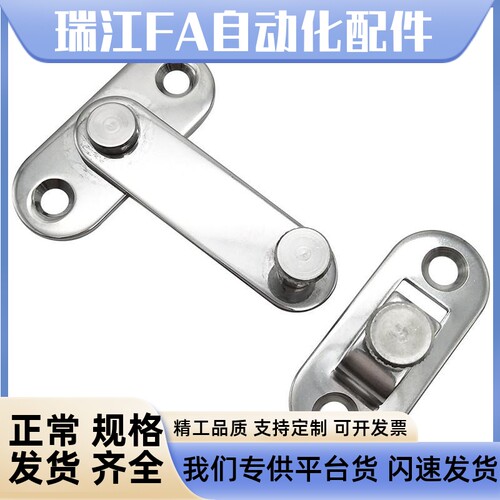 旋转式不锈钢扁型插销HFY32-60/80旋转扣 中型门用 合纵连横