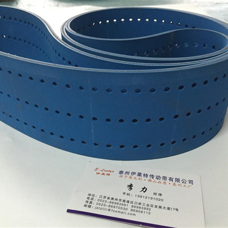 浆糊贴标机滚标带/瓶转标机打孔吸风带/双面蓝糊盒机皮带软橡胶带