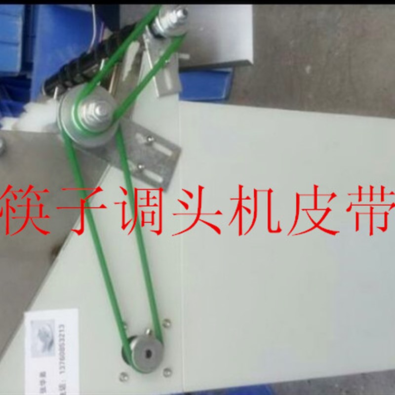筷子调头机皮带 传动带 PU圆带 聚氨酯圆皮带 筷子机器皮带转动带