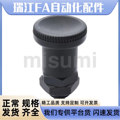 旋钮柱塞 米思米/短螺纹型E-LPXRA/E-LPXRK/E-LPXSA/E-LPXSK12/16