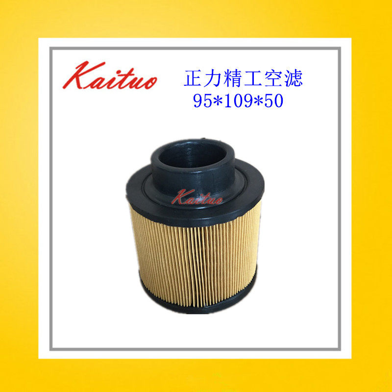 美的正力精工涡旋式空压机空滤芯15KW保养耗材机油空压机滤网油分