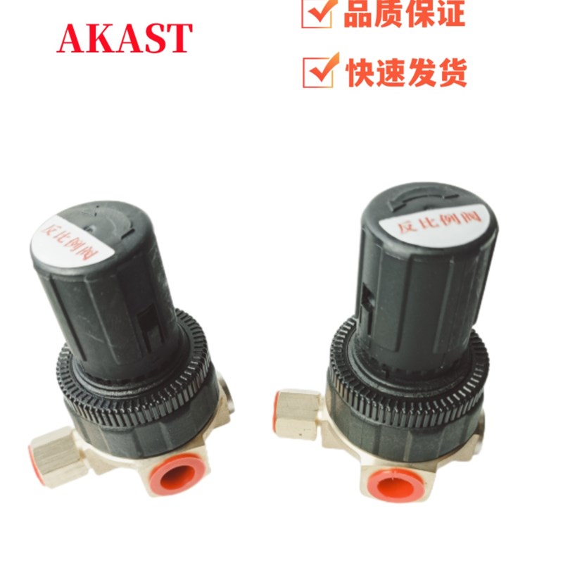 开山覆盛红五环螺杆空压机反比例阀2104030003压力调节器容调阀